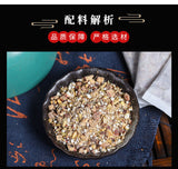 Hawthorn Malt Tea Shan Yao Chicken Herbal Tea Bags