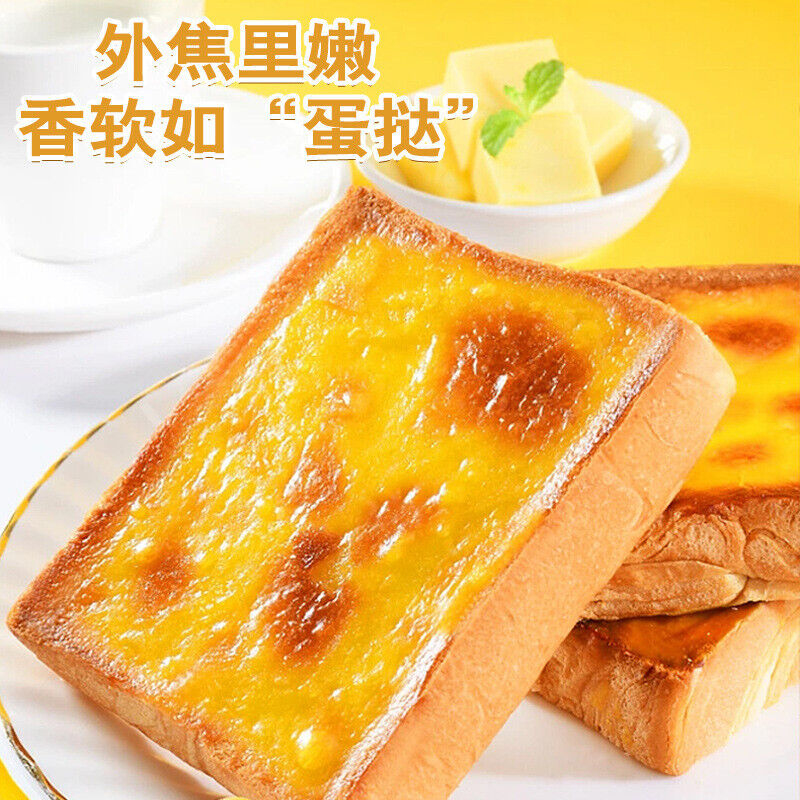 Blueberry Rock Baked Cheese Toast Breakfast Snack Filled Bread Main image