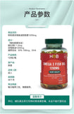Hebery Omega-3 Fish Oil HB Concentrated Fish Oil Soft Capsule 1200mg*120Capsules