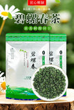 Premium Bi Luo Chun Green Tea Strong Aroma High Mountain Maojian Loose Leaf Bag
