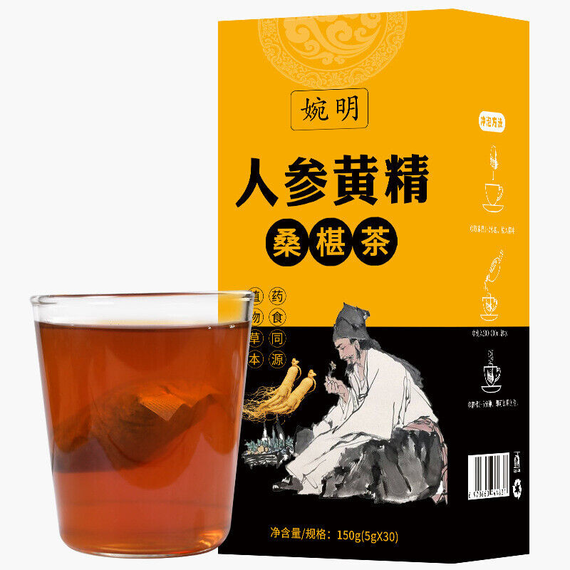 150g Ginseng yellow essence mulberry tea 5 treasure tea men's health solid tea Secondary image