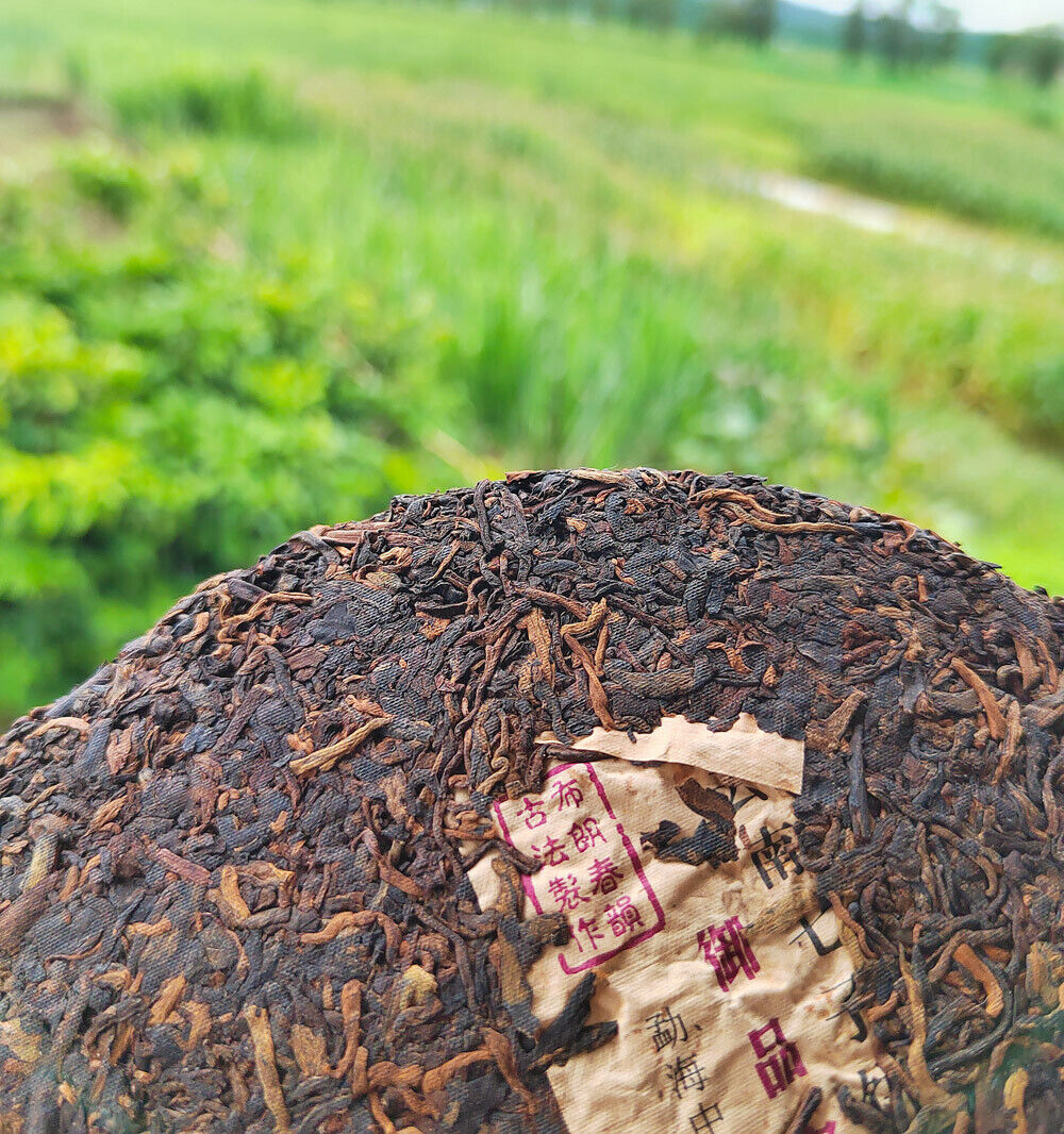 357g Puerh Tea Ripe Tea Palace Ripe Cake Golden Bud Yunnan Seven Cakes Pu'er Tea
