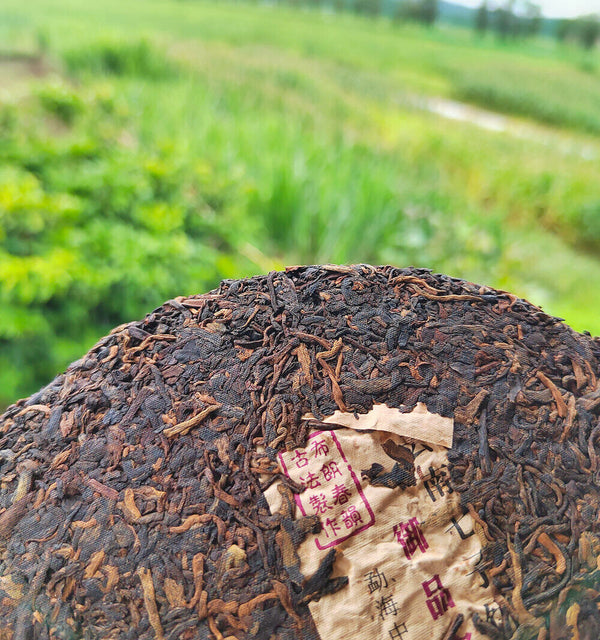 357g Puerh Tea Ripe Tea Palace Ripe Cake Golden Bud Yunnan Seven Cakes Pu'er Tea
