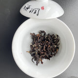125g Loose Leaf Premium Quality Oriental Beauty Taiwan High Mountain Black Tea