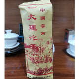 Yunnan Pu-erh Tea Raw Tea Dali Grade 1 Mini Tuocha 100g