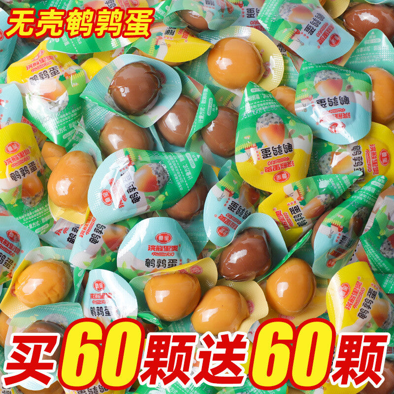 Salted Quail Eggs Iron Eggs Ready-to-Eat Braised Flavor Instant Snack Secondary image