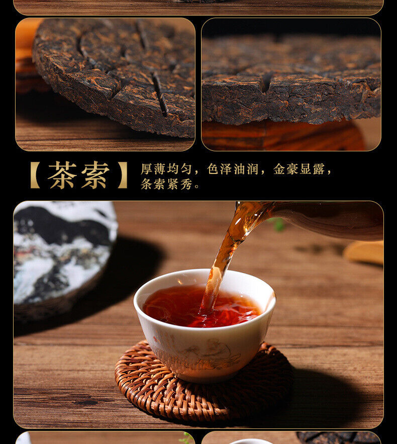 200g Tianxiang BrownMountain Ripe Cake Yunnan Menghai Pu'er Seven Hand Torn Cake