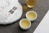 357g Yunnan Pu'er Tea Xigui (White Cotton) Ming Pre-Spring Seven Seed Cake Tea