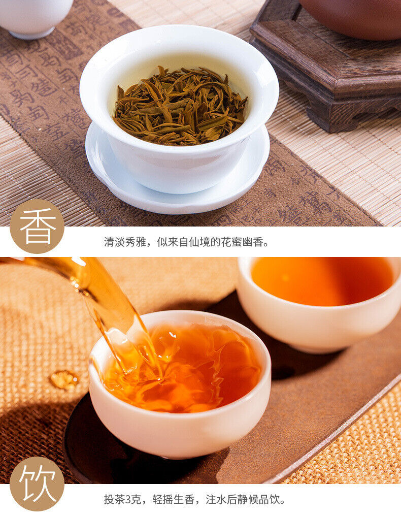 Fujian Wuyi Mountain Jinjunmei Black Tea Zhengshan Xiao Seed Tea 100g/3.52oz