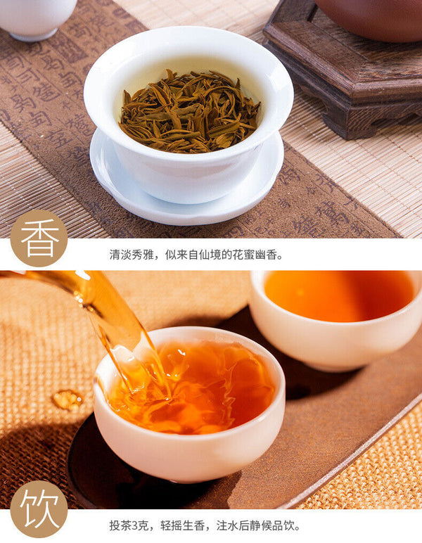 Fujian Wuyi Mountain Jinjunmei Black Tea Zhengshan Xiao Seed Tea 100g/3.52oz
