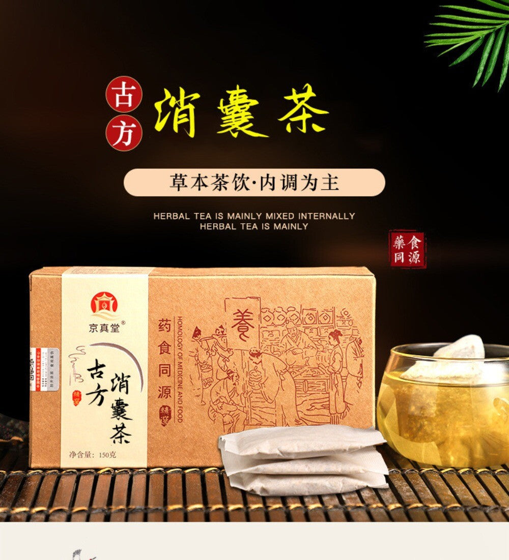 Qing Qian Liu Detox Tea with Gardenia Sophora Herbal Tea Bags Cleansing Blend Main image