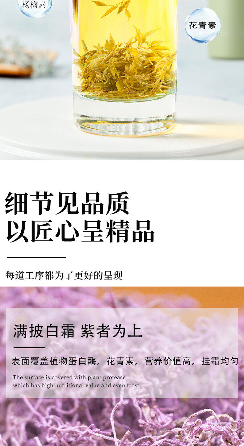 Premium Enshi Vine Tea Laifeng Zi Jin Tujia Berry Purple Jade Selenium Tea