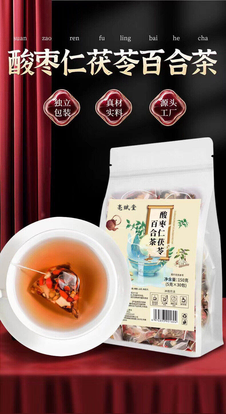 Sour jujube kernels Poria cocos lilies mulberries goji berries yams herbal tea