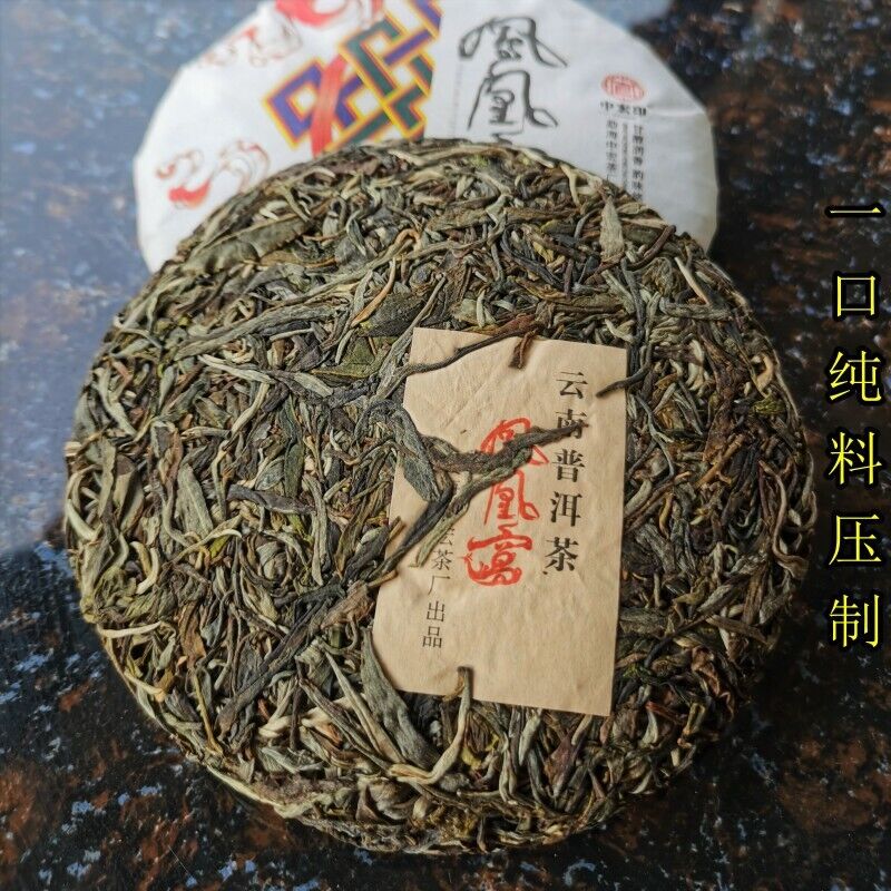 Phoenix Nest Ancient Tree Tea First Spring Pu-erh Raw Tea 200g High Bar Cake Tea Main image