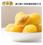 Yellow Peach Slices Childhood Favorite Snack 3 Bags*120g Crispy Sweet Dried
