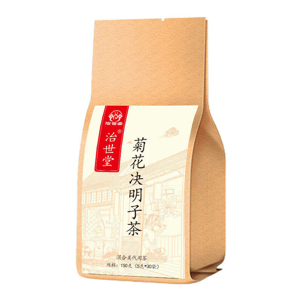 Healthy Drink Organic Chrysanthemum and Cassia Seed Tea