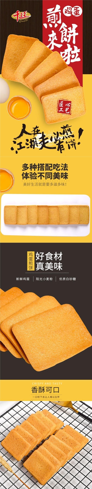 Egg Pancake Biscuits Snack Box Breakfast Treats in Various Flavors for Everyone