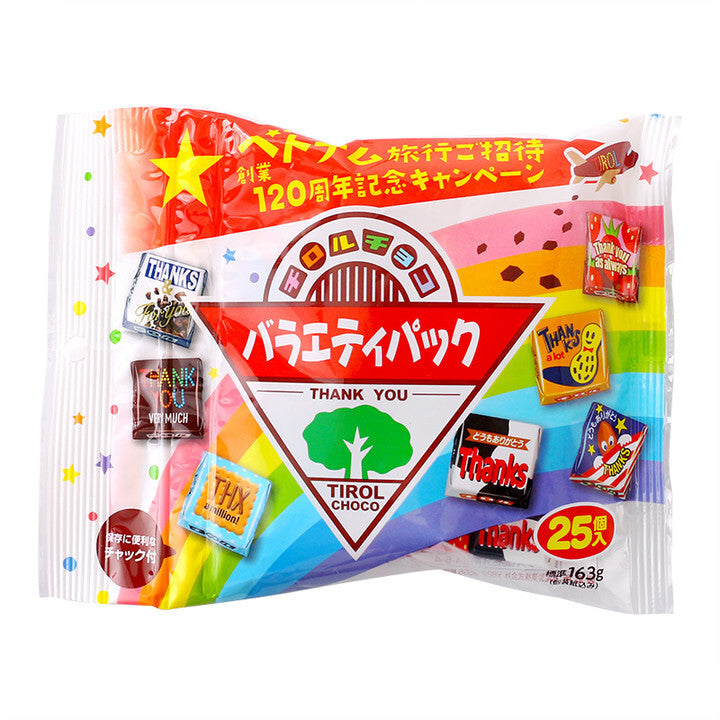 Holiday Gifts Tirol Matsuo Japan Imported Assorted Chocolate Gift Set