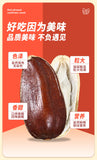 Yunnan Red Skin Sunflower Seeds – Sweet Mountain Snack