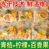 Green Orange Lemon Passion Fruit Tea Summer Cold Brew Kumquat Lemon Fruit Tea
