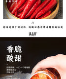 Spicy Pickled Allium – Tangy Chinese Side Dish (Ready to Eat)