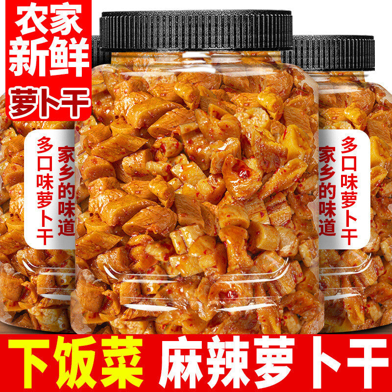 Yunnan Spicy Pickled Radish – Crispy Homemade Snack Secondary image
