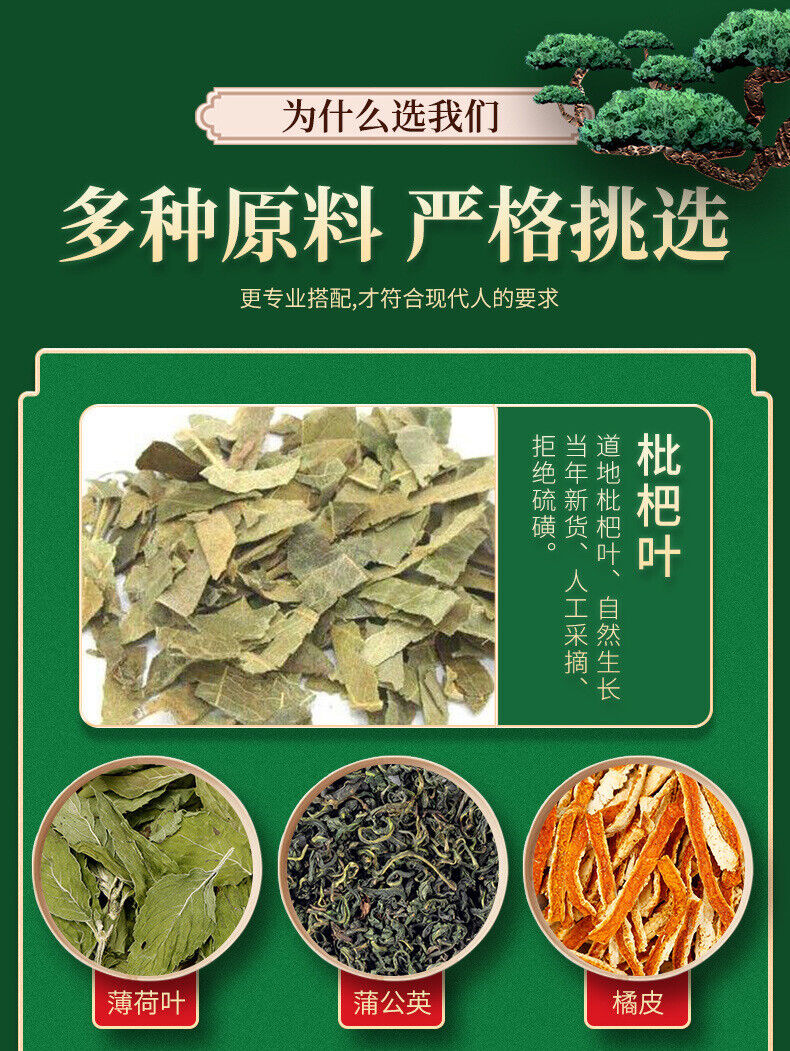 Herbal Luo Han Guo Tea with Loquat, Mint & Chrysanthemum
