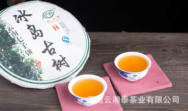 Yunnan Pu'er Tea 2015 Iceland Ancient Tree Early Spring Puer Raw Tea 357g