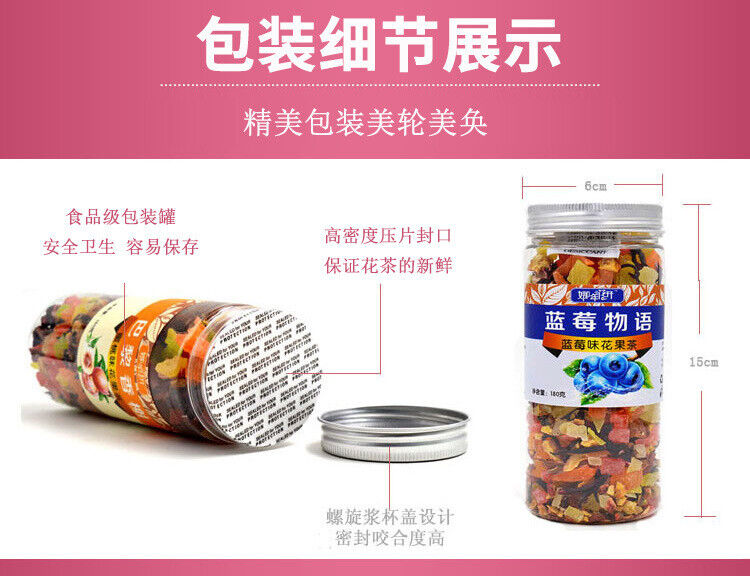 180g canned floral tea Paris Champs é eight flavors of floral and fruit tea