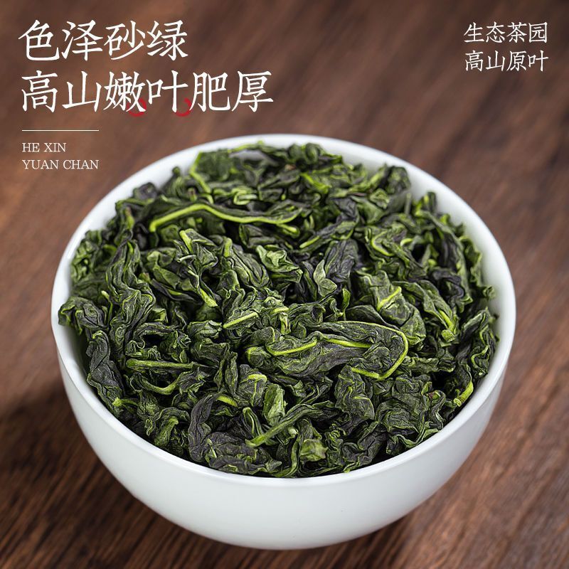 New Tieguanyin Tea Spring Tea Tieguanyin Orchid Flavor Oolong Tea 250g/8.8oz Secondary image