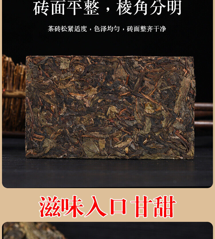 1kg Yunnan Pu'er Icelandic Ancient Tree Golden Leaf Pu'er Raw Brick Tea