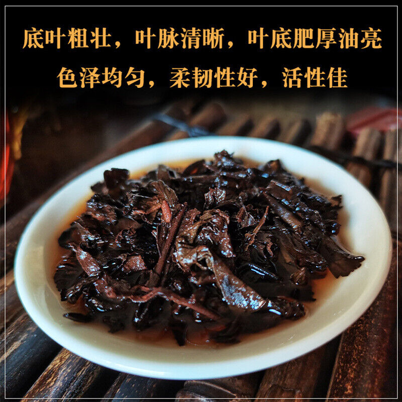 Yunnan Pu'er Old Ripe Tea 200g Yiwu Ripe Tea