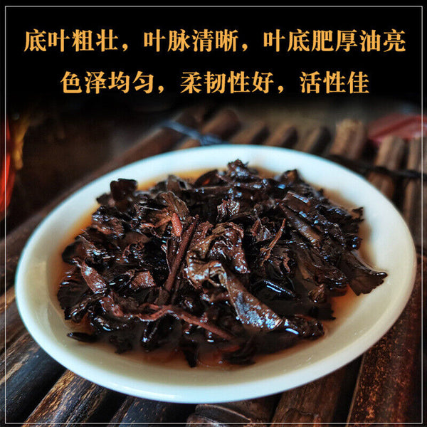 Yunnan Pu'er Old Ripe Tea 200g Yiwu Ripe Tea