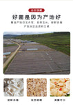 Premium Changbai Mountain White Fungus: Natural Dried, No Roots