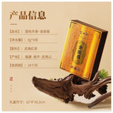 Wuyi Rock Dahongpao Jinjunmei Yunnan PuEr Fujian Jasmine Tea Gift Box