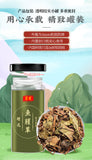 Houttuynia Cordata Herbal Tea Selected Zhe Er Gen  Chinese Herbs 折耳根 20g/can