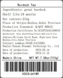 Burdock Root Tea 215g Arctium lappa ，Scented Tea, natural burdock root slices，