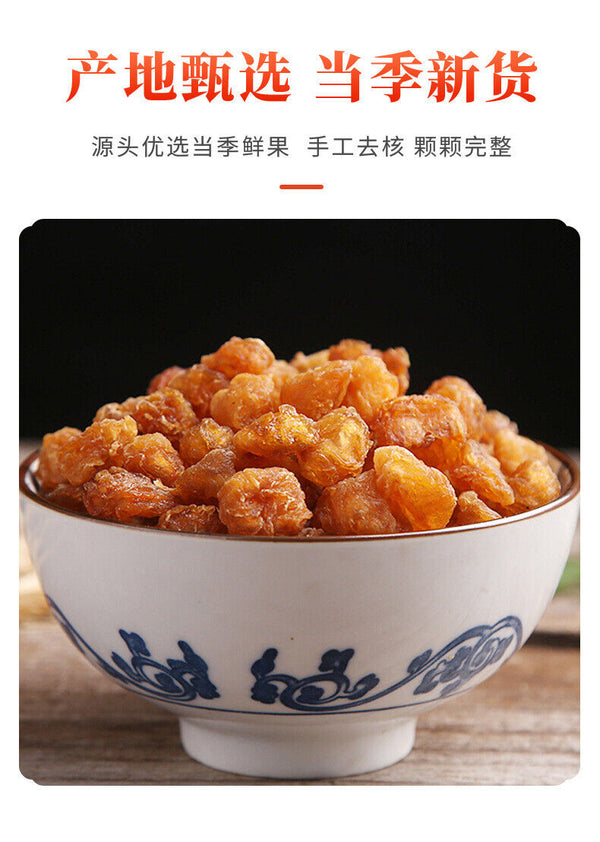 Dried Longan Meat 80g No Seed Tea Blend with Goji Red Dates Wellness