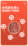 Yunnan Red Skin Sunflower Seeds – Sweet Mountain Snack
