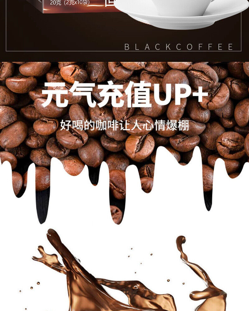Banana Avocado Black Coffee Banana Avocado Black Coffee 20g