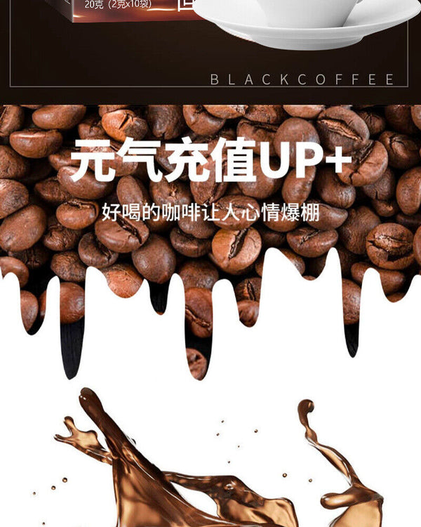 Banana Avocado Black Coffee Banana Avocado Black Coffee 20g