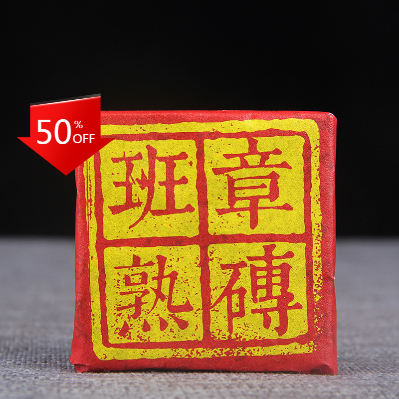36g * 10 Pu'er Tea Brick Old Cooked Tea Class Seal Golden Bud Ancient Tree Tea Main image