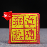 36g * 10 Pu'er Tea Brick Old Cooked Tea Class Seal Golden Bud Ancient Tree Tea
