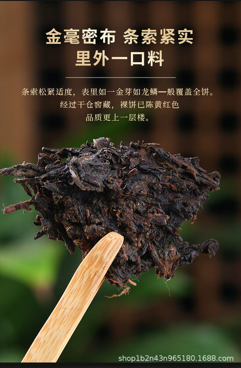 Yunnan Puerh Tea Brown Mountain Big Tree Fermented Spring Tea 357g Cake Tea