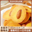 Almond Red Date Yam Crisps Healthy Crunchy Nutritious Snack