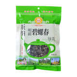 Nap Pre Qingming Biluochun Green Tea 100g Yunnan Fresh Aroma Loose Leaf