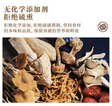 70g Dried Mixed Mushrooms for Broth  7 Color Mushroom Soup Pack