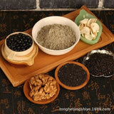 Black Sesame Walnut Black Bean Powder 500g