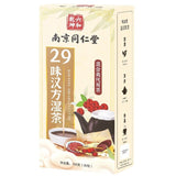 29 Flavours Chinese Wet Tea Red Bean and Red Bean Barley Tea Poria Tea