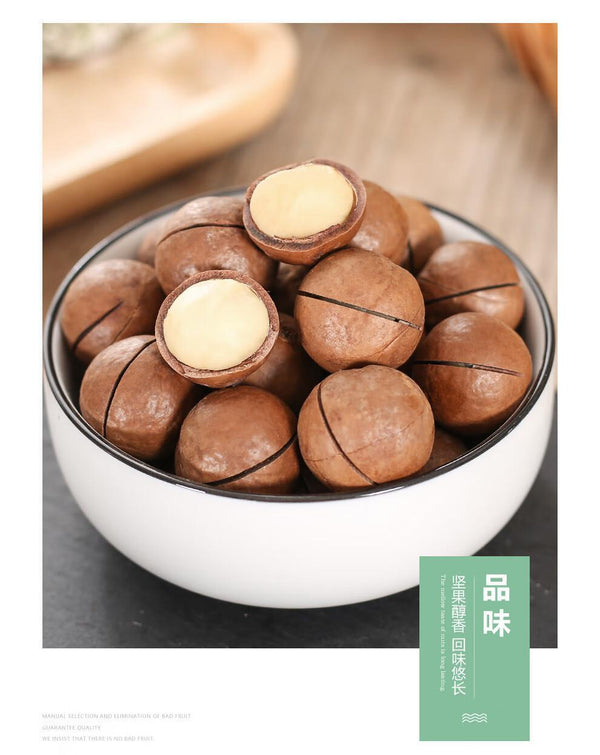 Macadamia Nuts Snacks Creamy Flavor Casual Dried Fruits